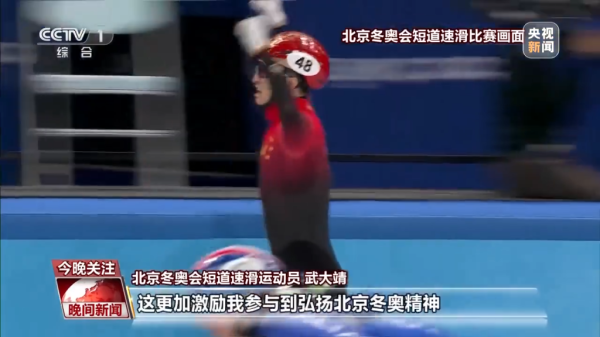 牛弘配资 北京冬奥会一周年，走下赛场的运动员在做什么？总台独家采访