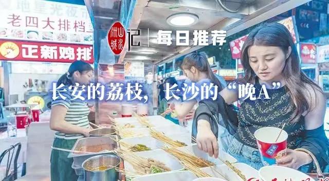 湖南还有大暴雨！痛悼！知名相声演员去世，享年51岁来源：广州广播电视台、法治进行时编写：肖娟审核：肖文娟