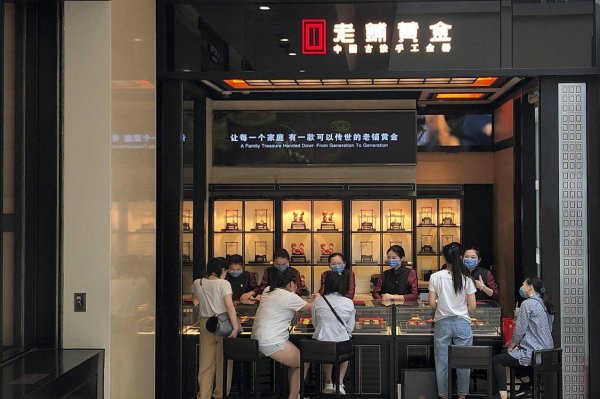 国客信配 大批限售股解禁、老铺黄金近百倍估值待考 库存激增222.4%且经营现金净流出超12亿元