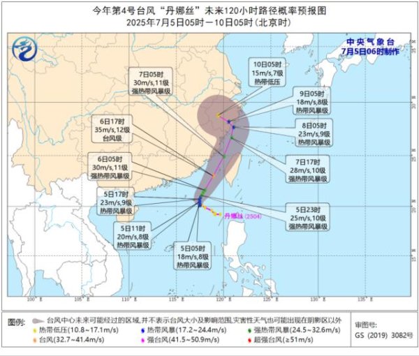 兴盛网 今年第4号台风“丹娜丝”生成