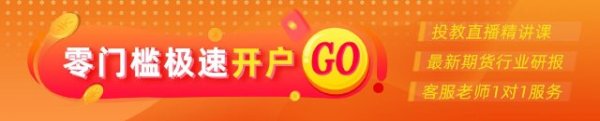 鼎宝融 光大期货丁二烯橡胶半年报：成本支撑承压 价格低位震荡